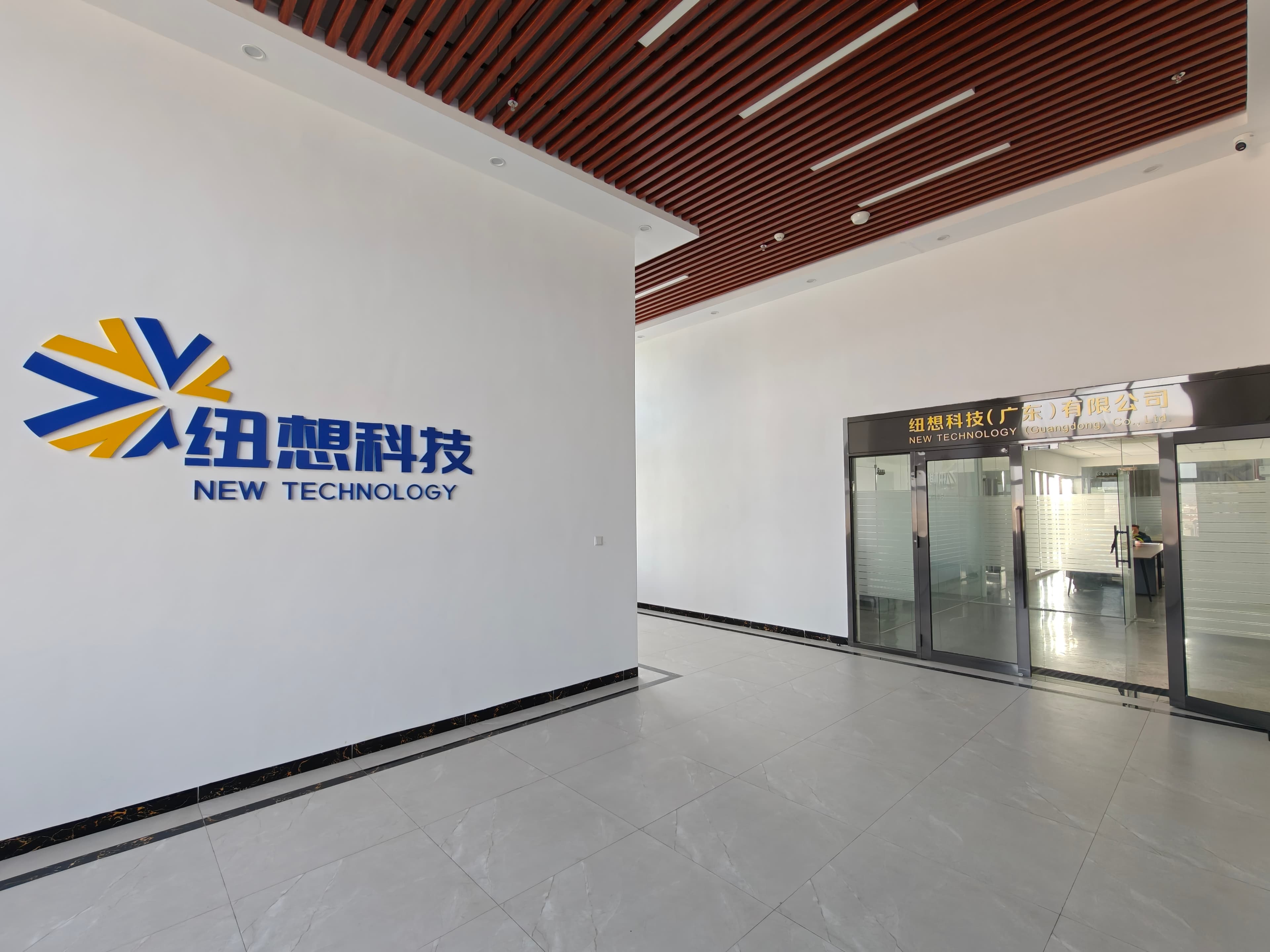 公司实景 1
