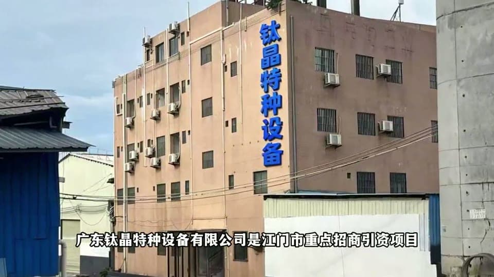 公司介绍视频封面