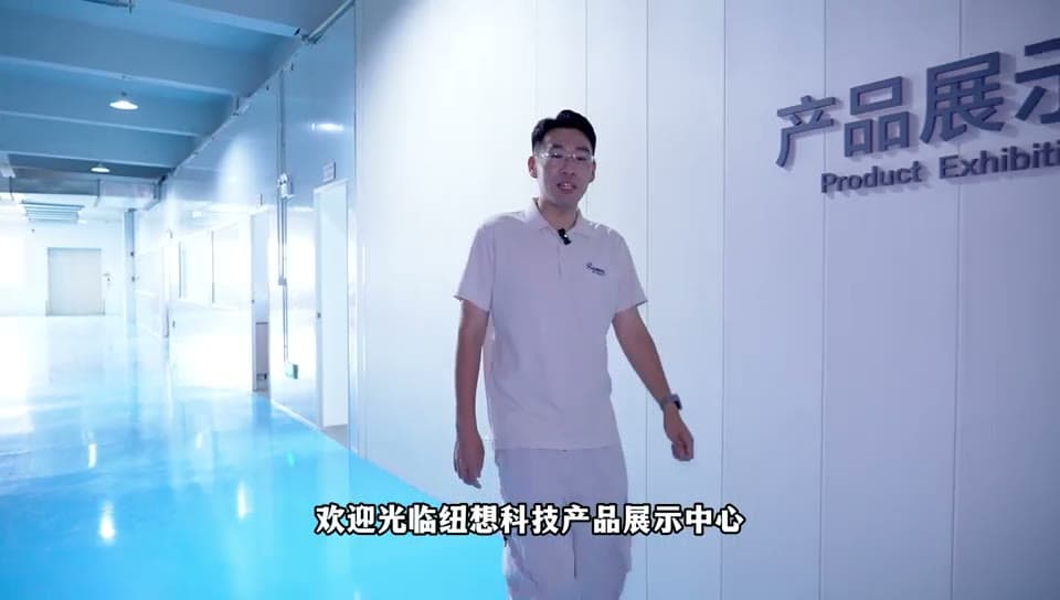 产品展厅视频封面