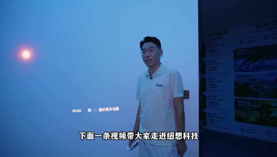 产品展示视频封面