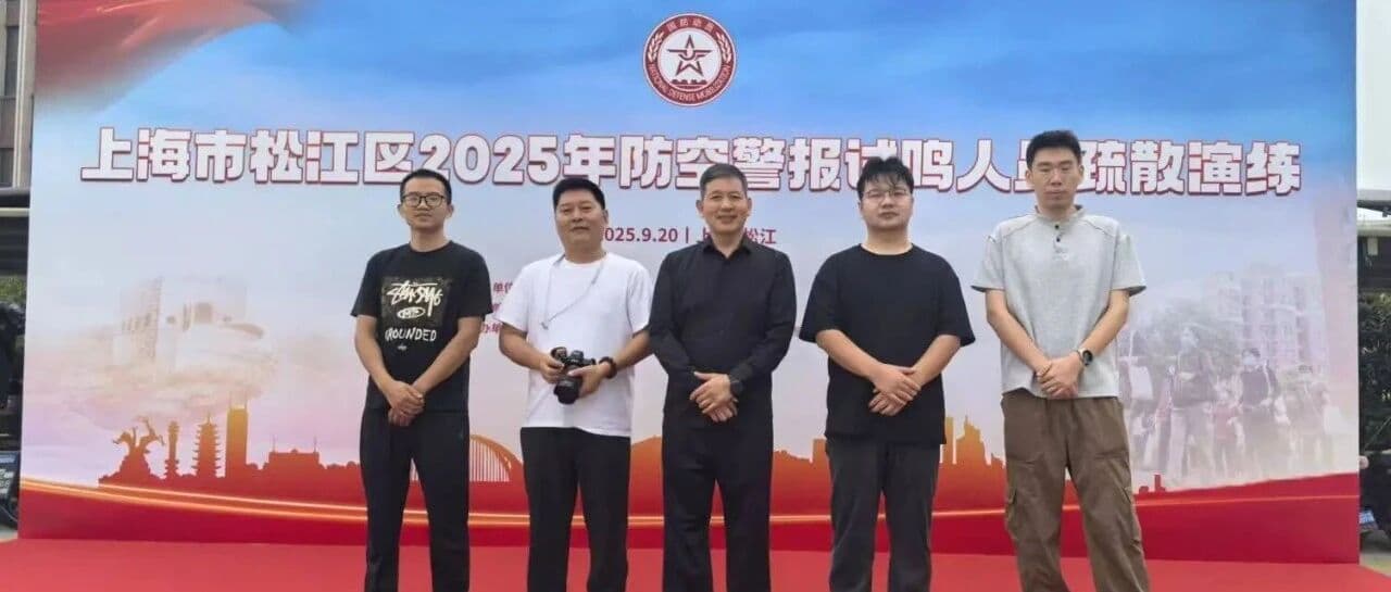警报鸣响练真功，科技防护显担当