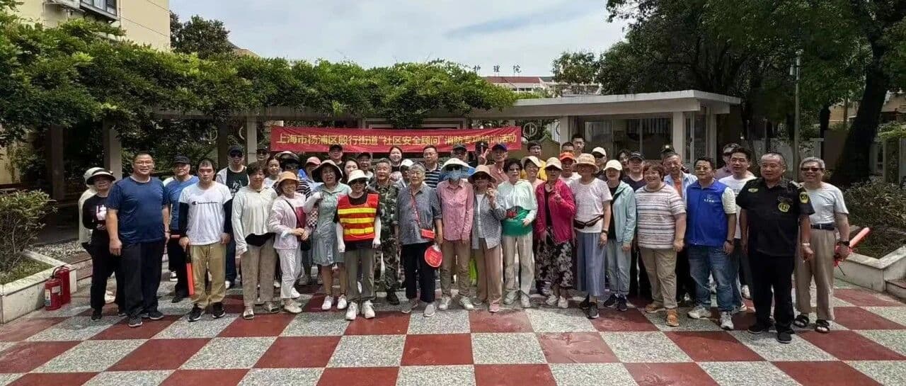 专业力量下沉网格，“灾前急救三分钟体系”走进社区