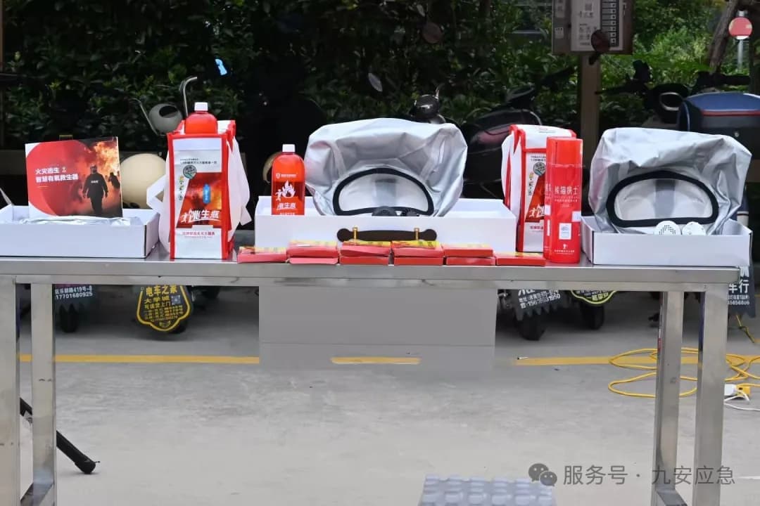 有氧呼吸面罩与应急装备展示