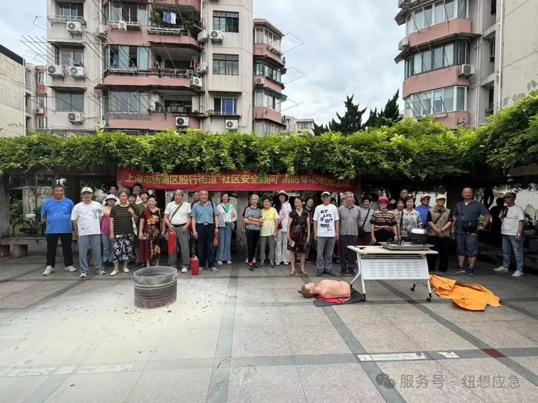 社区消防专项培训活动现场合影
