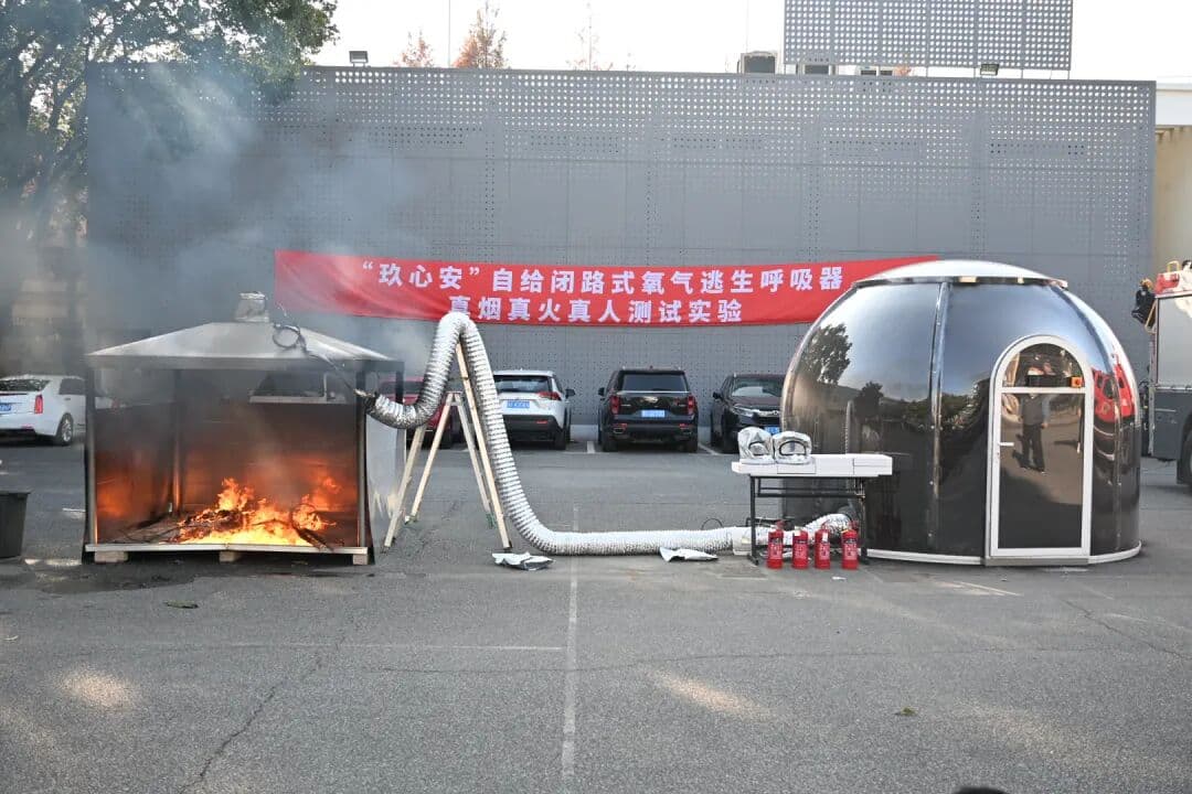 高层火灾逃生演练实验舱和可控火源现场