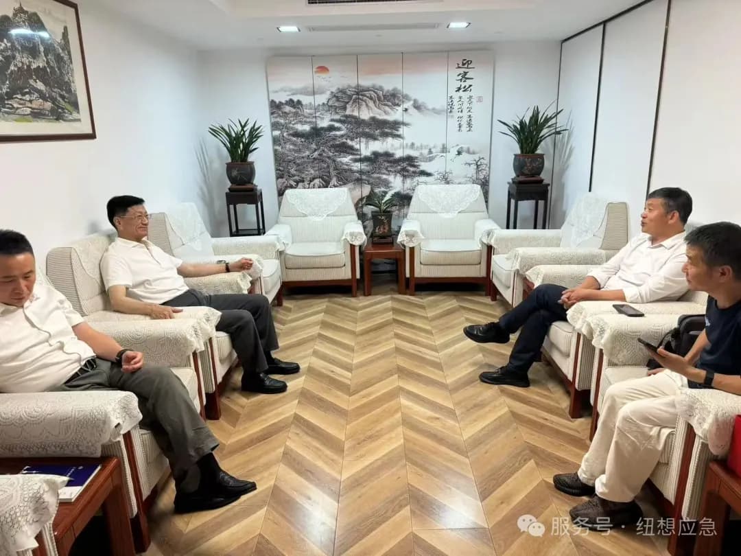 上海市消防协会合作交流会议